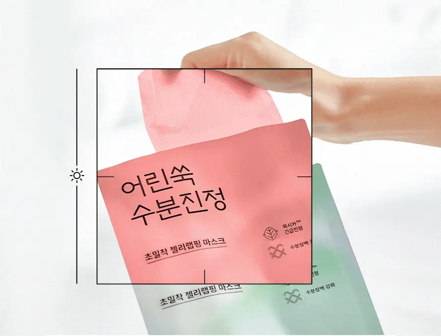[초밀착젤리랩핑시트] 한율 어린쑥 수분진정 랩핑 마스크 1매(어린쑥,달빛유자,빨간쌀) 상세페이지 16